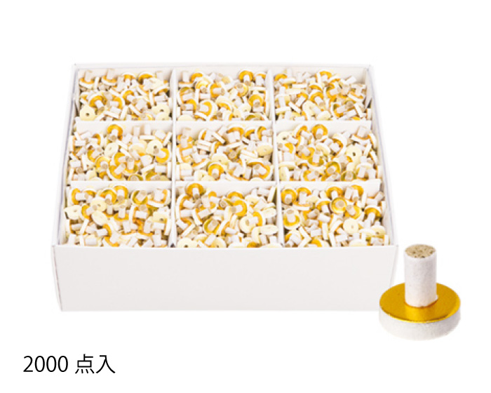 ダイヤ公式オンラインストア