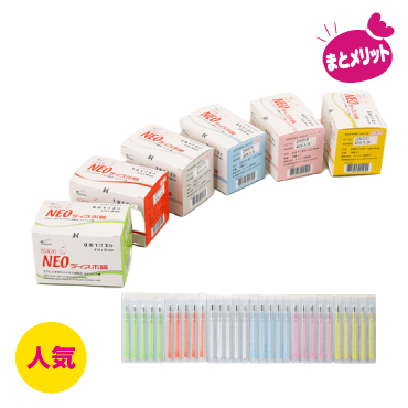色彩治療マニュアル！レア！カラー治療！鍼灸！整体！整骨！Oリング！ 色彩治療マニュアル！レア！カラー治療！鍼灸！整体！整骨！O