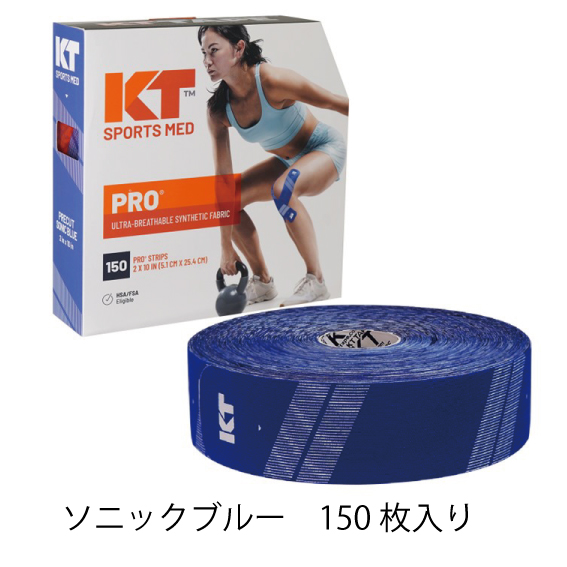KT TAPE PRO KTテープ プロ ジャンボロールタイプ 150