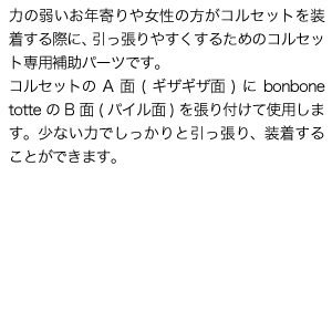 商品説明