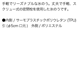 商品説明