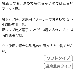 商品説明