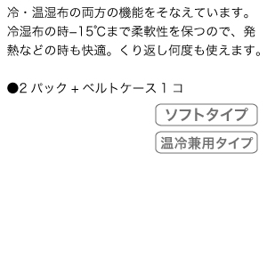 商品説明
