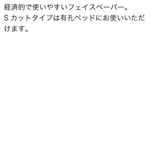 商品説明