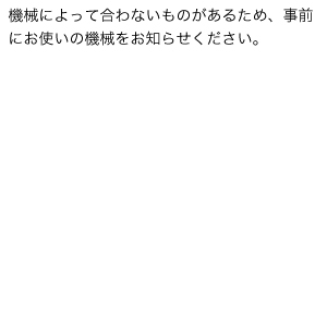 商品説明