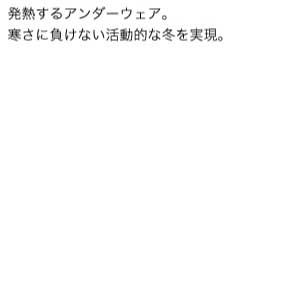 商品説明