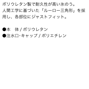 商品説明