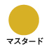 〓ｻﾎﾟｰﾃｨﾝｸﾞｴﾌﾟﾛﾝ
