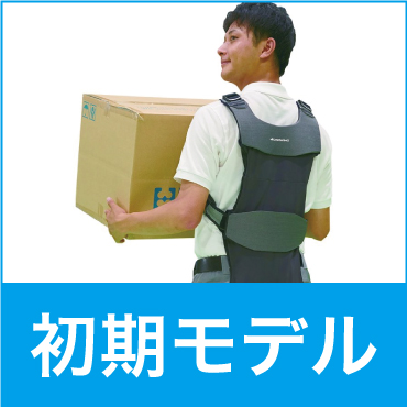 〓DARWING Hakobelude(ﾊｺﾍﾞﾙﾃﾞ)