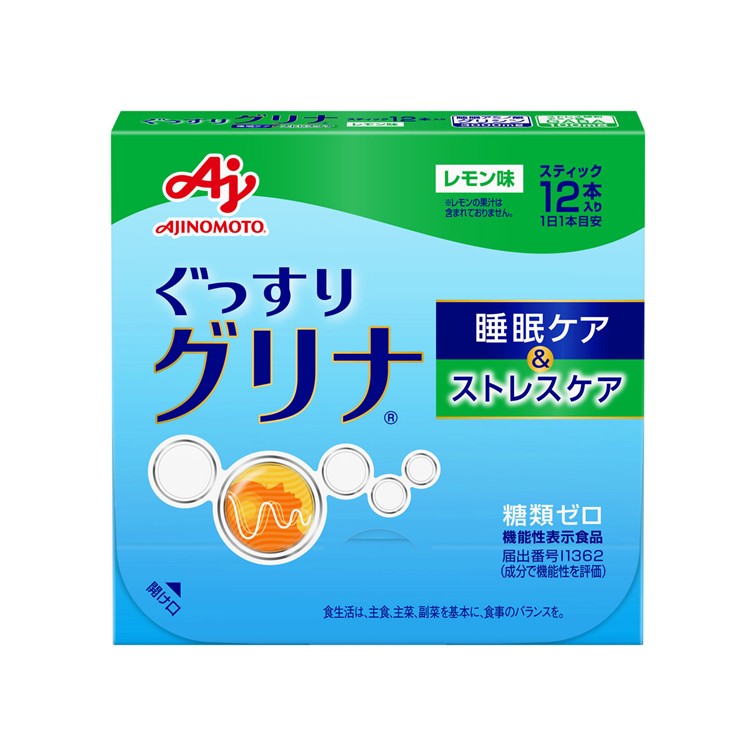 「ｸﾞﾘﾅ®」睡眠ｹｱ＆ｽﾄﾚｽｹｱ