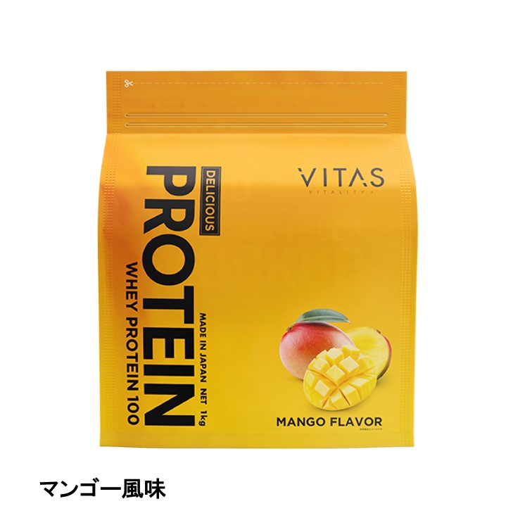 ◆VITAS(ﾊﾞｲﾀｽ)ﾌﾟﾛﾃｲﾝ