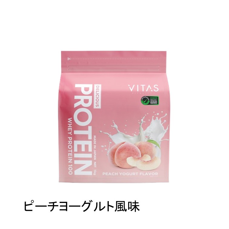 ◆VITAS(ﾊﾞｲﾀｽ)ﾌﾟﾛﾃｲﾝ