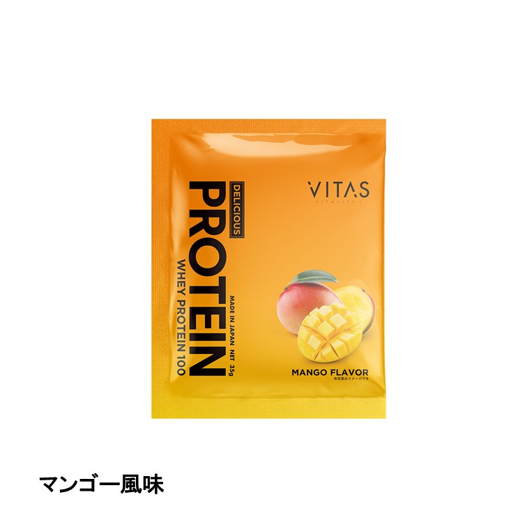 VITAS(ﾊﾞｲﾀｽ)ﾌﾟﾛﾃｲﾝ