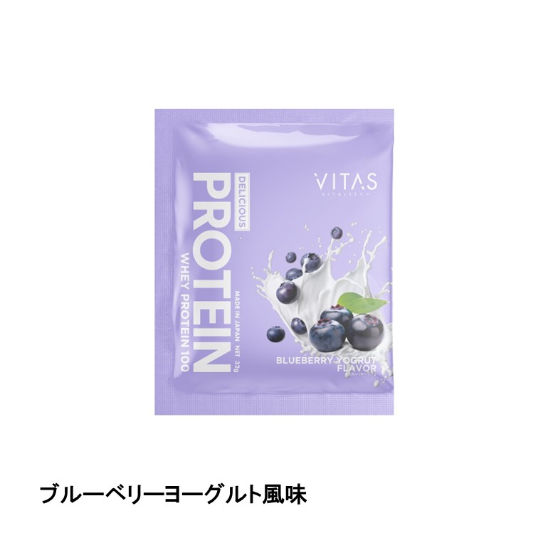 ◆VITAS(ﾊﾞｲﾀｽ)ﾌﾟﾛﾃｲﾝ
