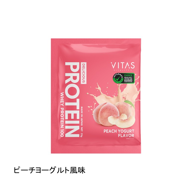 VITAS(ﾊﾞｲﾀｽ)ﾌﾟﾛﾃｲﾝ