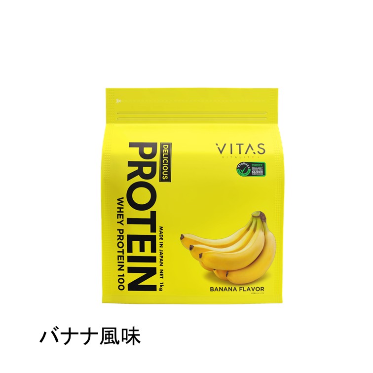 VITAS(ﾊﾞｲﾀｽ)ﾌﾟﾛﾃｲﾝ