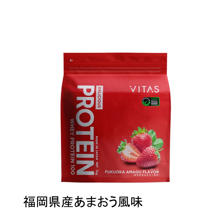 VITAS(ﾊﾞｲﾀｽ)ﾌﾟﾛﾃｲﾝ