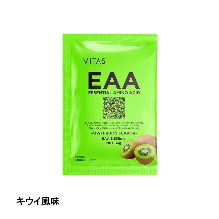 VITAS(ﾊﾞｲﾀｽ)EAA