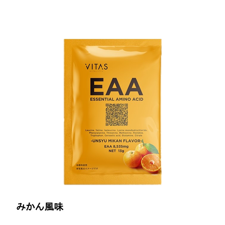 VITAS(ﾊﾞｲﾀｽ)EAA