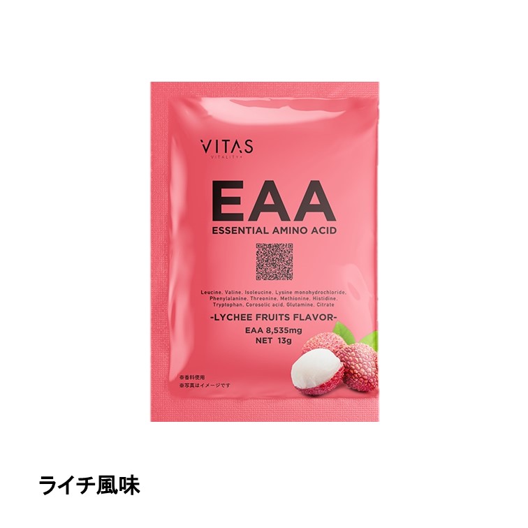 VITAS(ﾊﾞｲﾀｽ)EAA