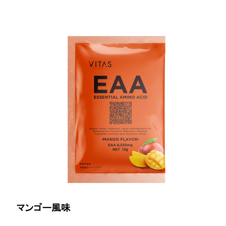 ◆VITAS(ﾊﾞｲﾀｽ)EAA