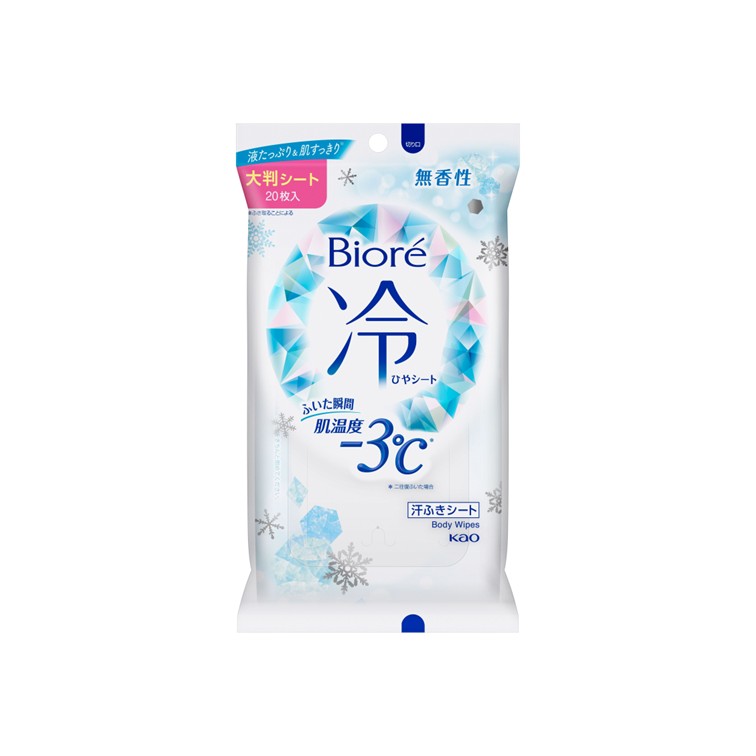 #ﾋﾞｵﾚ 冷ｼｰﾄ