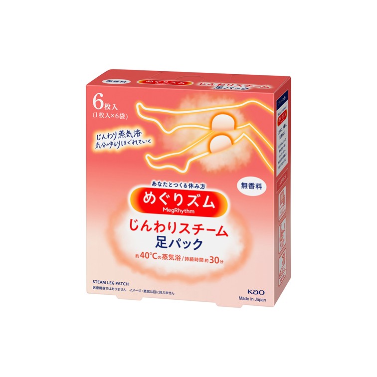 ◆めぐりｽﾞﾑ じんわりｽﾁｰﾑ足ﾊﾟｯｸ