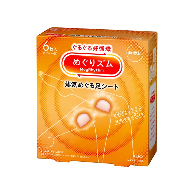 ◆めぐりｽﾞﾑ 蒸気めぐる足ｼｰﾄ