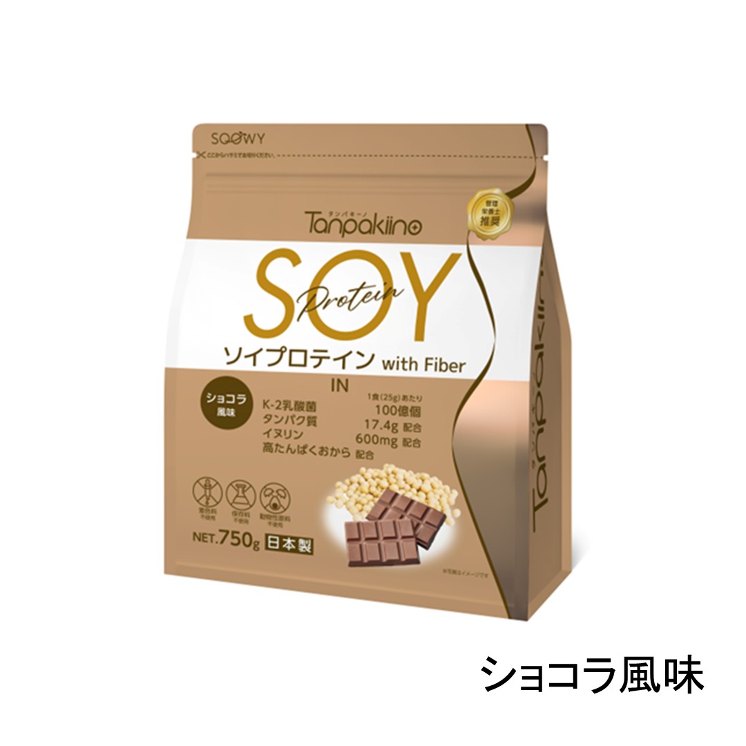 ◆ﾀﾝﾊﾟｷｰﾉｿｲﾌﾟﾛﾃｲﾝ