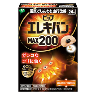 ◆ﾋﾟｯﾌﾟｴﾚｷﾊﾞﾝMAX200