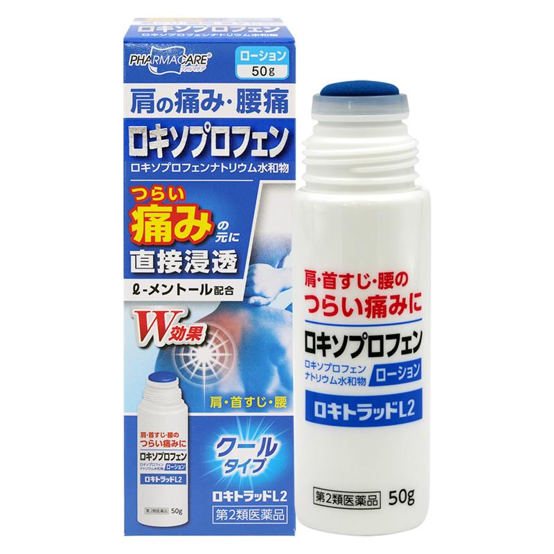 ﾛｷﾄﾗｯﾄﾞL2