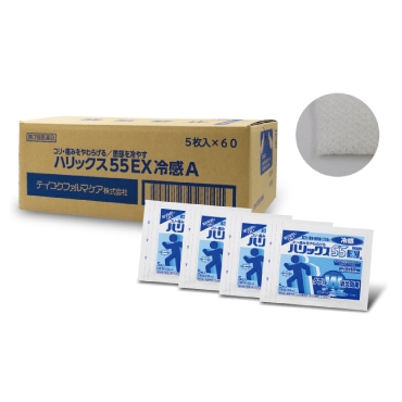 ﾊﾘｯｸｽ55EX冷感A