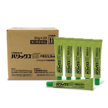 ◆ﾊﾘｯｸｽ55FBｼﾞｪﾙα