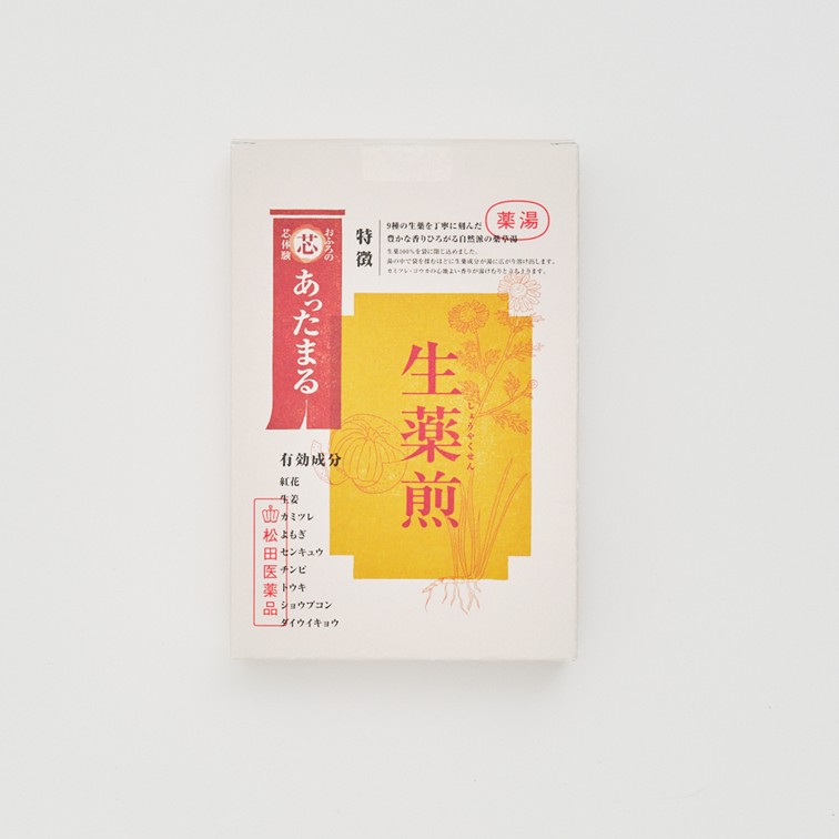 ◆生薬煎