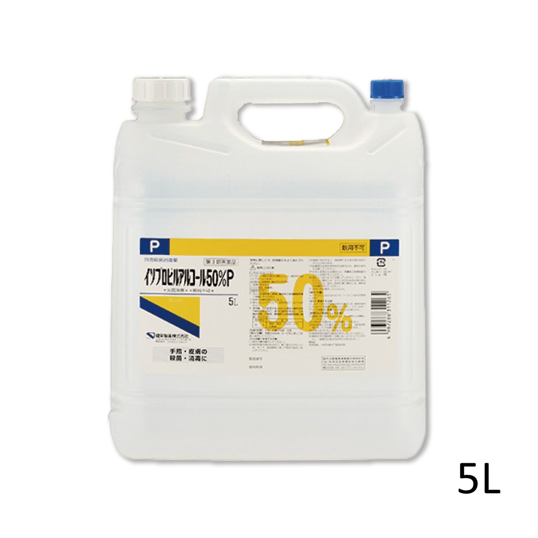 ｲｿﾌﾟﾛﾋﾟﾙｱﾙｺｰﾙ50% P