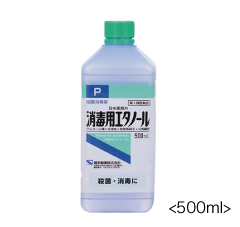 消毒用ｴﾀﾉｰﾙP(健栄)