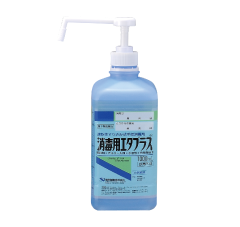 消毒用ｴﾀﾌﾟﾗｽ®