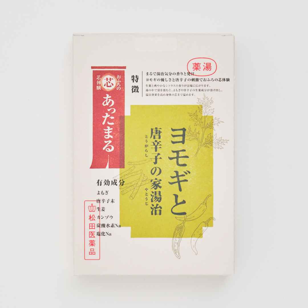 ﾖﾓｷﾞと唐辛子の家湯治