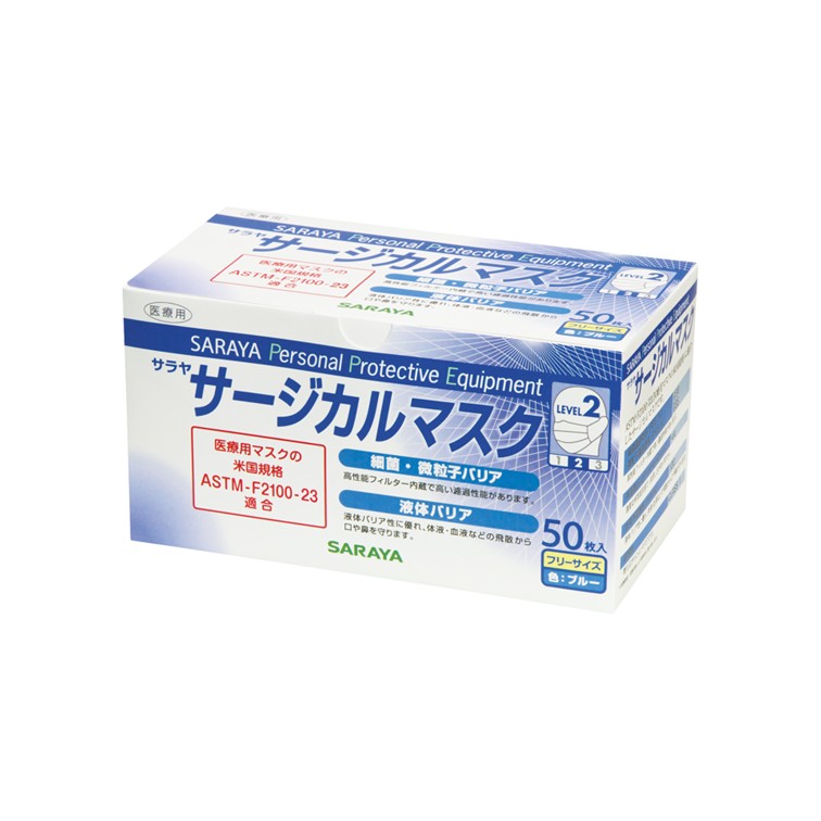 ◆ｻﾗﾔｻｰｼﾞｶﾙﾏｽｸ