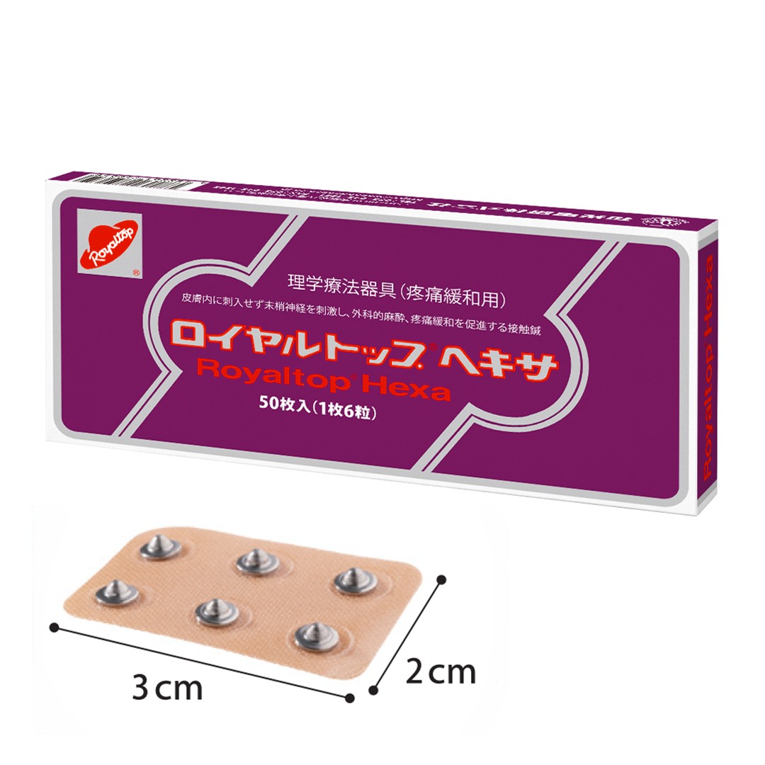 ◆ﾛｲﾔﾙﾄｯﾌﾟﾍｷｻ