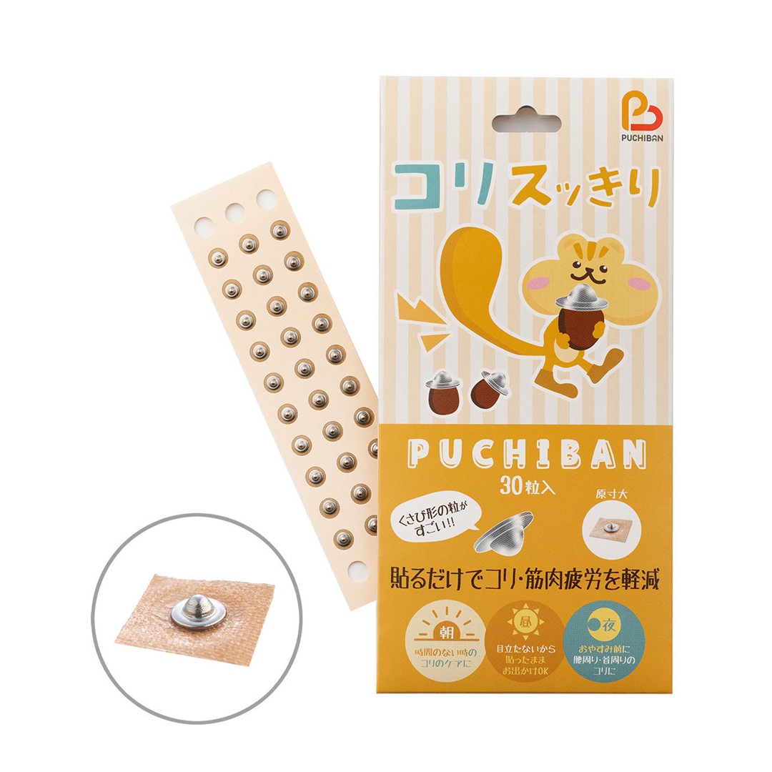 ◆ｺﾘｽｯきり