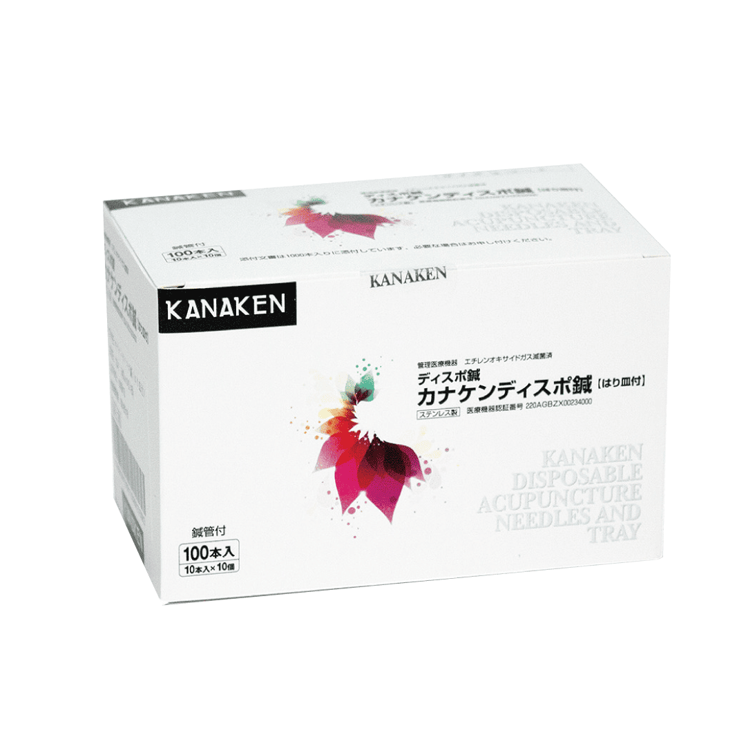 ｶﾅｹﾝﾃﾞｨｽﾎﾟ鍼【はり皿付】