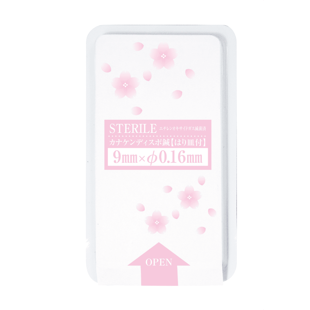 ｶﾅｹﾝﾃﾞｨｽﾎﾟ鍼【はり皿付】ﾌｪｲｽﾀｲﾌﾟ