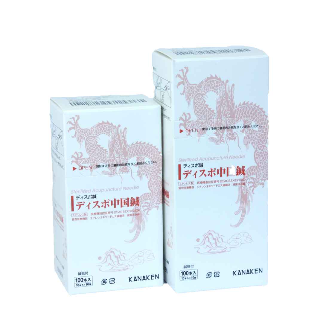 ﾃﾞｨｽﾎﾟ中国鍼