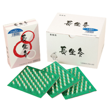 長生灸ﾗｲﾄ
