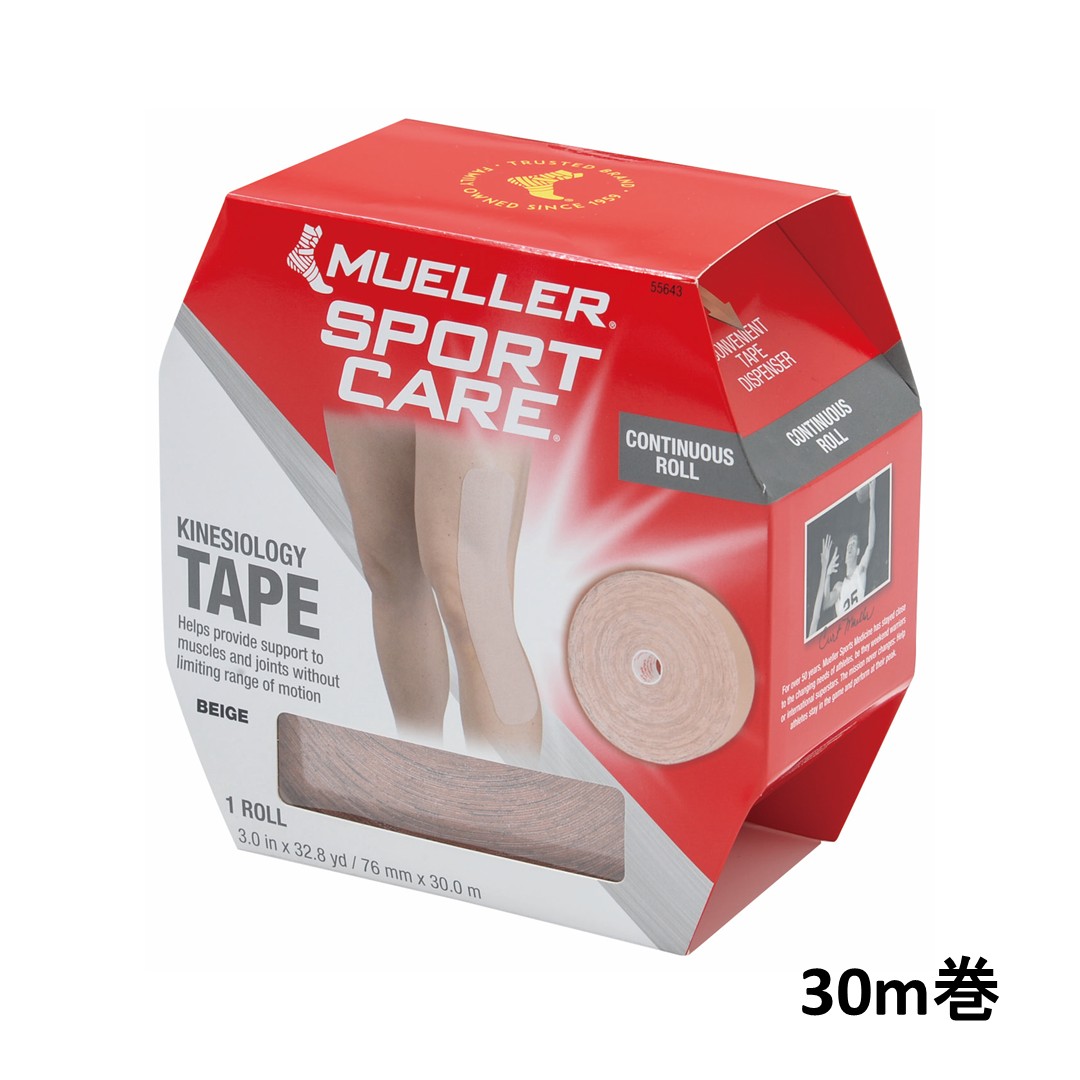 ◆ﾐｭｰﾗｰ ｷﾈｼｵﾛｼﾞｰﾃｰﾌﾟ　1巻入