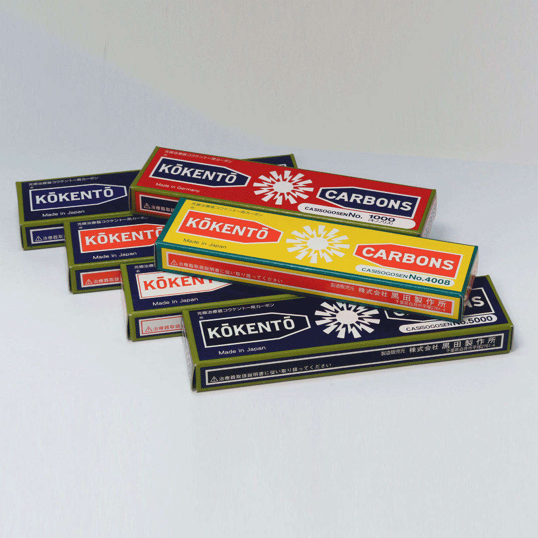 ｶｰﾎﾞﾝ(1箱10本入)　4008番