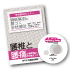#〓竹内義享 手技療法ｾﾐﾅｰDVD　③腰椎と腰痛の基礎理論と手技療法(3)