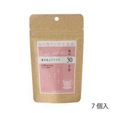 ◆私の30日茶　東方美人ﾌﾞﾚﾝﾄﾞ