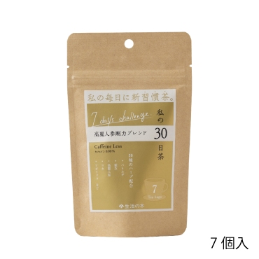 ◆私の30日茶　高麗人参剛力ﾌﾞﾚﾝﾄﾞ